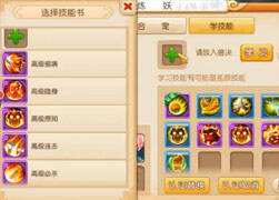 铁锤打书之8技能隐攻宠上全红 稳健！