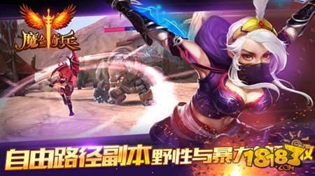 魔剑奇兵独特ML无锁定副本 将动作手游智能化