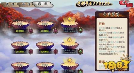 武娘手游阵容系统怎么玩 阵容系统详细解读