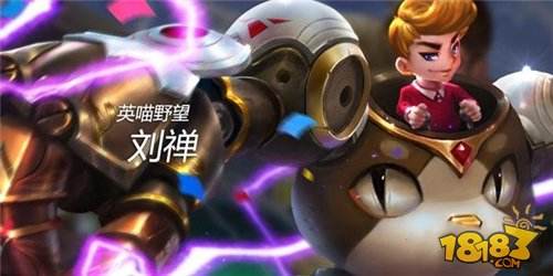 王者荣耀上分攻略 性价比最高英雄推荐