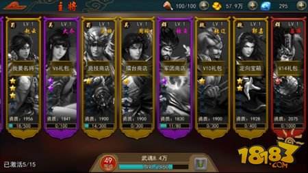 金榜题名时 《极无双》高手教你如何冲上排行榜