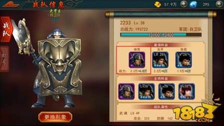 金榜题名时 《极无双》高手教你如何冲上排行榜