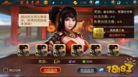 金榜题名时 《极无双》高手教你如何冲上排行榜