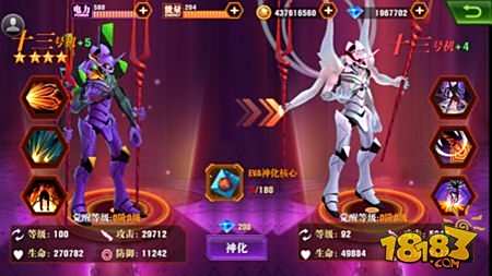 新世纪福音战士OL冬日新版本来袭 全新公会战一触即发