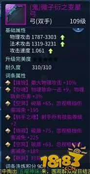 老司机平民射手攻略 教你如何一箭收人头