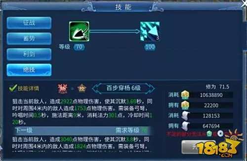 老司机平民射手攻略 教你如何一箭收人头