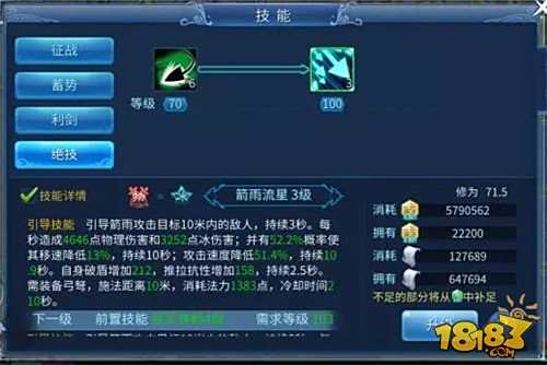 老司机平民射手攻略 教你如何一箭收人头