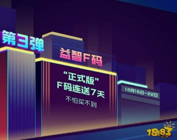 小米VR正式版12月15日官网首售 价格199元