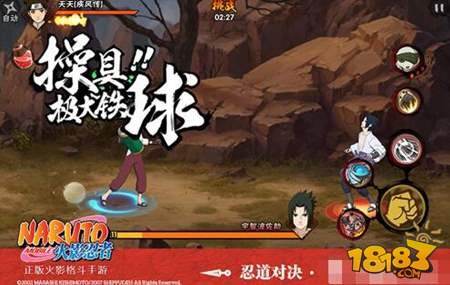 火影忍者手游秘术虫柱是哪一位忍者的技能？