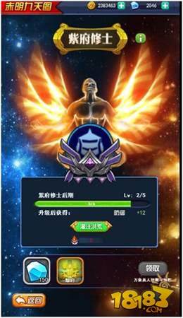 莽荒纪之无尽疆域三界征战再起 掀起H5手游仙侠热