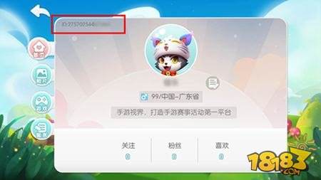 金豆鱼干送不停 怪兽大作战手游视界视频征集活动开启