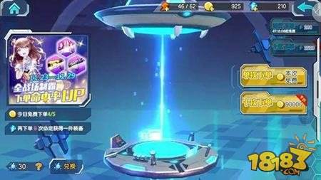 测评少女咖啡枪 宅男必备手游