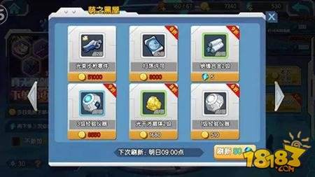 测评少女咖啡枪 宅男必备手游