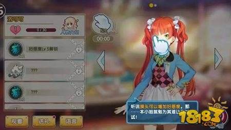 测评少女咖啡枪 宅男必备手游