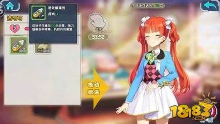 测评少女咖啡枪 宅男必备手游