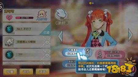 测评少女咖啡枪 宅男必备手游