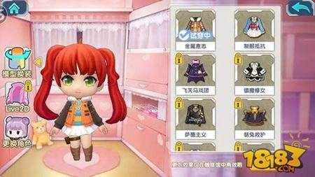 测评少女咖啡枪 宅男必备手游