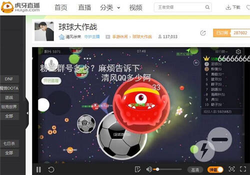 球球清风又创手游在线新高盘点那虎牙直播_NBA直播_足球篮球英超欧洲杯高清体育赛事些实力主播