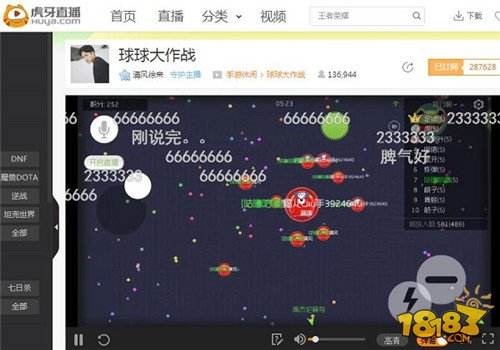 虎牙直播清风连麦女歌神小幸运 余音绕球球助翻盘