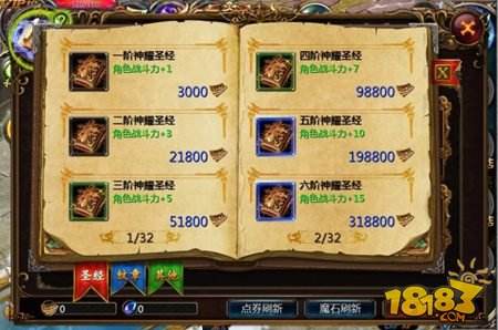 魔域口袋版出品攻略 女王宝库之芝麻开门