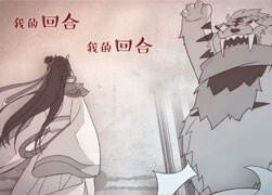 超好听！玩家翻唱梦幻西游主题曲《回合》