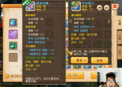 暗夜打造系列：100级军火-逆天双蓝字