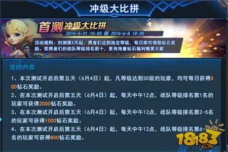 勇者打不死钻石收集技巧攻略