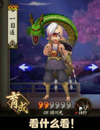 18183阴阳师表情包第11期你选哪个妹子