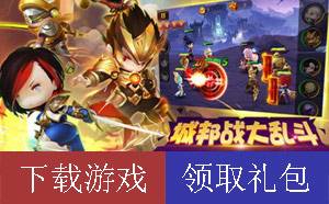 联盟崛起礼包领取攻略 免费礼包大放送