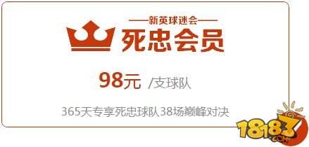 《实况俱乐部》两年半最大型回馈活动近期上线