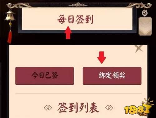 预建《大唐无双》手游帮派 一起领备战福利