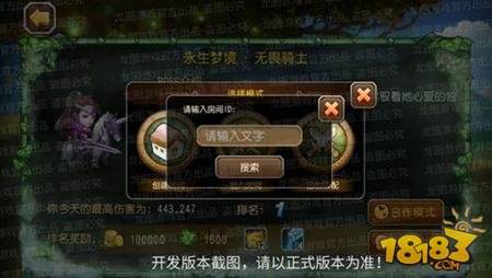 小冰冰传奇激昂战歌打破次元障壁 吟游诗人揭秘新玩法