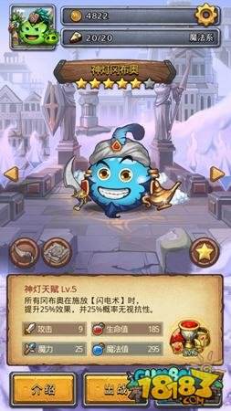 砂漠绿洲的探险 不思议迷宫主线篇