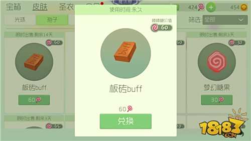 球球大作战孢子小灰机价格图鉴一览