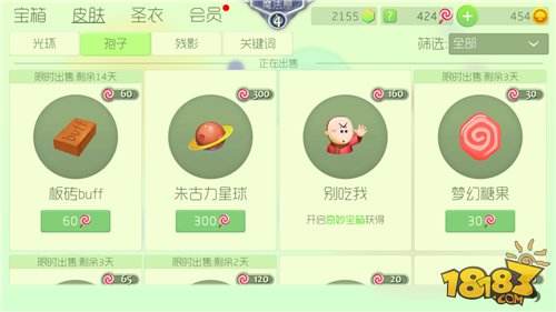 球球大作战孢子小灰机价格图鉴一览