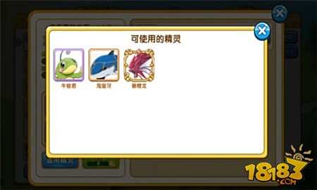 口袋妖怪复刻新手攻略 王者之路斗笠菇详解