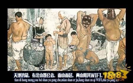 愚公移山3智叟的反击主题mv曝光