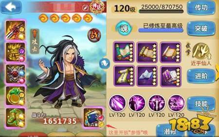 江湖侠客令新版本抢先看 天书参悟玩法启动