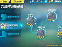 崩坏3武器经验怎么打 武器经验关卡攻略