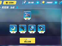 崩坏3武器分解能出什么 装备分解详解