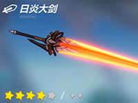 崩坏3军械库攻略 日炎大剑实用技巧分享