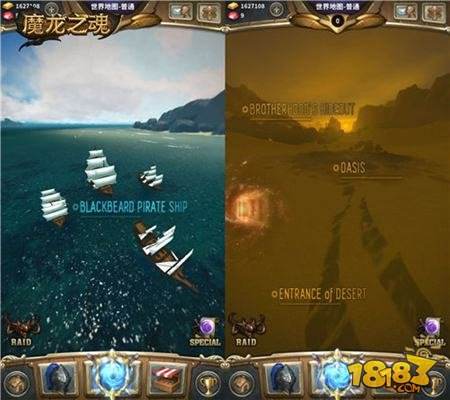 再不玩就来不及了魔龙之魂安卓封测结束倒计时