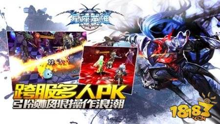 12月22日 星座英雄不删档公测震撼开启