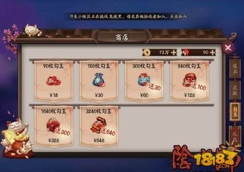 手遊已超越端遊成網遊經濟