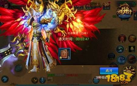 时装称号唾手可得 北凉悍刀行物品兑换一览