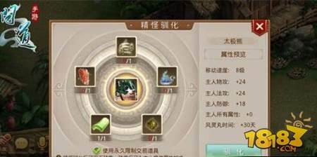 问道手游高阶宠物获取途径方法介绍