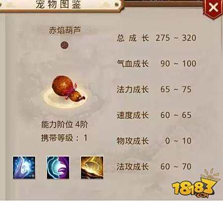 问道手游最高性价比坐骑推荐 征战天下骑宠