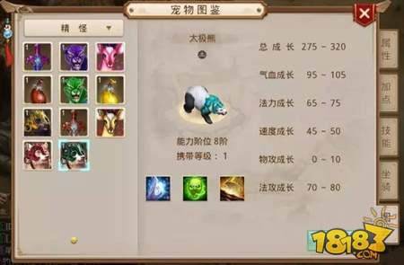 问道手游最高性价比坐骑推荐 征战天下骑宠