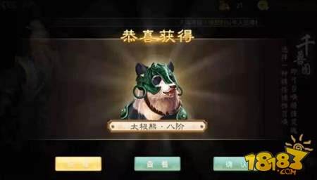 问道手游最高性价比坐骑推荐 征战天下骑宠