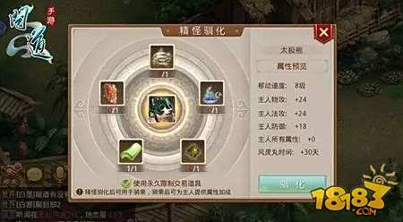 问道手游最高性价比坐骑推荐 征战天下骑宠